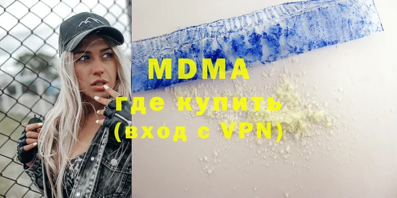 MDMA VHQ  Ачинск 